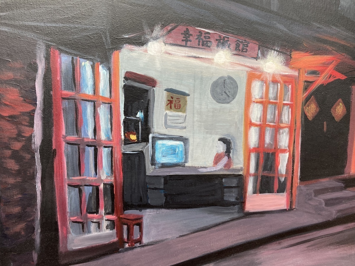 Malerei Kunst kaufen – Gemälde – Shanghai street scene 1 - lucky hotel
